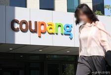 쿠팡 조사한 노동부, 불법파견·산업재해 은폐 의혹 '무혐의' 결론