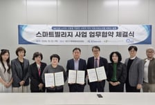 부산TP, 스마트 신발 서비스 확대…돌봄 부담 경감 기대