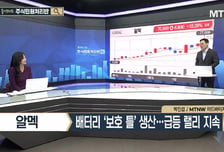 [종목상담 주식민원처리반]  3Q 매출 YoY  45.8%·영업익  183.6% '삼성E&amp;A'