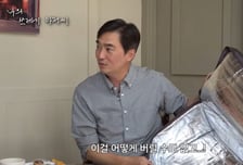 유재석 명절 선물에 "어떻게 버리지"…고민 끝 거절한 배우, 왜