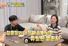 장윤정, 도경완과 결혼한 이유가 주량? "유일하게 멀쩡해"