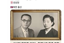 "성심당 창업주 북한 출신, 불매" 황당 주장 등장...누리꾼 분노