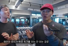 로이킴, 지예은♥바타 축가 거절…"약속했는데 왜" 당황