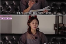 '돌돌싱' 이지현 "돈 많아도 이혼...결혼이 제일 어려워"