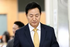 국민의힘, 오세훈 2심 선고 앞두고 "사필귀정 무죄 판결 기대"