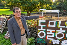 "입장료 0원인데 연매출 70억"…'망한' 제주 목장의 대반전 [혁신기업 인사이드]