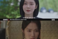 '굿파트너2' 김혜윤, 장나라 첫 만남...전의 불태우며 "승소하고 만다"