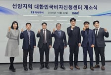 하나투어, 中 선양 비자신청센터 개소…동북 3성 방한 편의 높인다