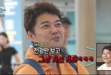 국정감사까지 번진 '나혼산' 조작 논란…김남국 "공영방송 신뢰 흔들어"