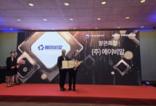 에이비알, '2026 환경일자리 으뜸기업' 선정