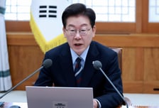 李 "강력범죄에 전쟁선포 각오로"…'사후 대응' 넘어 '사전 예방' 전환 주문