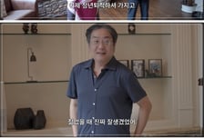 이혜영, 미국 3층 대저택 '친정집 공개'..."조카 연예인급 외모"