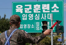 "대표님 군대가셨는데요" 창업기업 인정기간 늘려준다