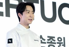 손종원, 신세계 임원 됐다…진짜 '별' 단 별 셰프