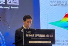 SK바이오사이언스, 독감백신 생산에 AI 도입…수율 개선 지원