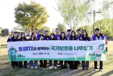 효성ITX, 노을공원에 '미선나무' 250그루 심었다