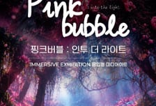 오마이어스, 제주 '빛의 벙커'서 기후 미디어아트 특별전 개최