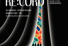 트윈플러스,  AI 애니 미드폼 2편 상영… 디지털휴먼 XR 전시 병행