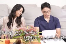 "전 재산, 남편 신영수에 남긴다"...51세 한고은 유언장 공개