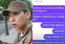 "양홍원, 女와 모텔 갔지만 스킨십 안 해"...결혼식 닷새만 '불륜설' 해명