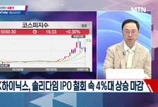 [고래사냥] '티이엠씨·저스템·덴티움! 내일장 고래 종목은?!