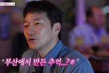 '비서진' 이서진-손석구의 브로맨스에 자체 최고 시청률 경신 ...분당 최고는 4.4% [종합]