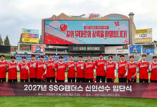 "김광현 선배가 직접 오다니" 2억 5000만원 1R 좌완도 감격! SSG 입단식, 랜더스필드서 개최