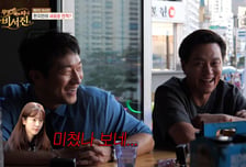 "미쳤나 봐, 어디 감히" 한지민, 손석구의 느닷없는 반말에 '발끈'