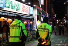 핼러윈 전후 '경찰 코스프레' 집중 단속…적발 땐 형사처벌