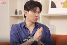 제이쓴, 아들 준범에 "공부 못 해도 돼…중요한 건 엉덩이 힘"
