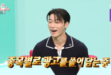 '가슴춤' 최산, 광고계 러브콜 폭주 "종목별로 쓸어 담는 중"