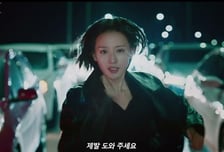 '닥터X' 김지원, 46년 비극 담긴 뇌 CT에 경악…시청률 또 경신 19.5% [종합]