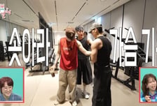 '전참시' 에이티즈, 돈 벌어다 준 최산 가슴에 90도 인사…"가슴 크기만큼 연습실 커져" [종합]