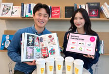 LG U+, 월 9900원에 독서·커피·영화 혜택…'도서·매거진 Pack' 출시
