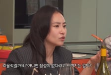 "결혼식 가면 축의금 100만원" 조현아, 참석 기준은?