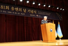 이중근 부영 회장 "유엔데이 국경일 지정해야"…유엔본부급 건물 기증 의사도