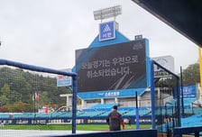 [속보] '대구 하늘 뚫렸다' 삼성-KIA PO 1차전, 결국 우천 취소! 26일로 순연