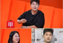 "유두에 점퍼 걸겠다" 조롱에…전현무, 수술까지 고민 '고백'