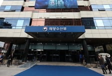 전 세계 해운·조선 분야 리더 부산으로…'세계해사의 날' 한국서 개최