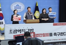 쏟아진 규제특례에 갈라진 정치권…노동계·시민사회 반발도