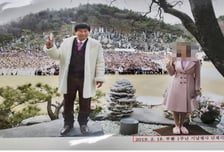 '여신도 성폭행' JMS 정명석, 징역 33년에 항소