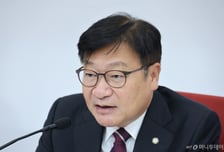野정점식 "조희대 국정조사 보는 국민, 대통령 탄핵 근거 찾을 것"