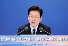 李대통령 "韓 2Q 경상수지 흑자, 獨+日 넘어섰다…기회 살려 잠재성장률 끌어올려야"