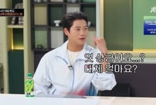오상욱, 아시안게임 MVP 소감…"상금 3000만원에 컨디션 좋아져"