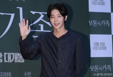 이준기, 건대 고급 아파트서 14년째 거주…시세차익 '15억'