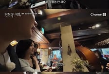 "감당 못해" 74세 사장 촬영 거절에도…모자이크 방송한 '전현무 계획'