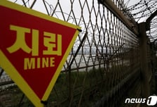 "펑" 지뢰 밟아 발 잃은 장교... 국방부 "북한군 소행 증거 부족"