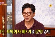 "연 매출 60억" 손지창, 26년째 회사 운영 근황 '솔선수범'