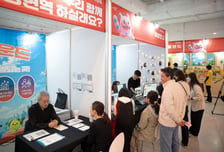 동화 창작부터 면접 훈련까지…서울시 'AI 학습행사'에 2000여명 몰려