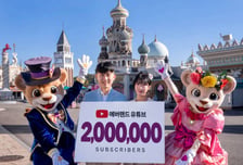 에버랜드 유튜브 구독자 200만 돌파…여행·레저 업계 최초